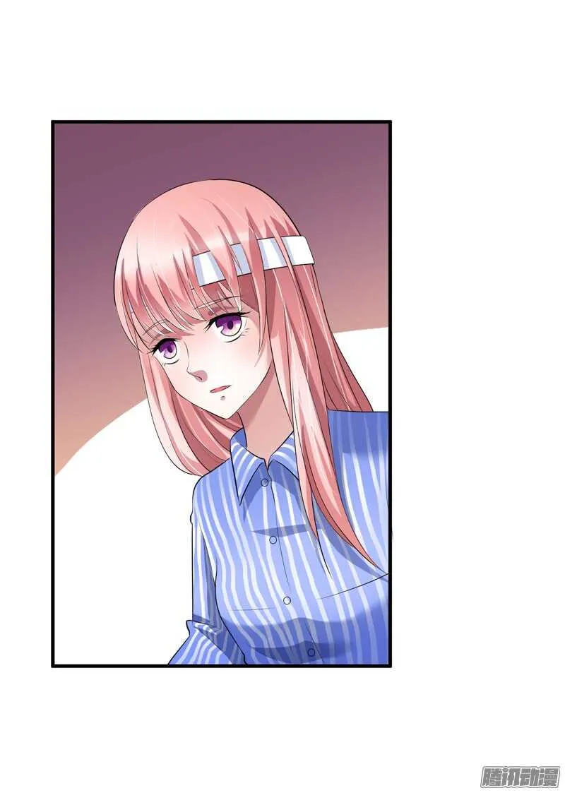 第36话 我也怕有天你认不出我 第3页