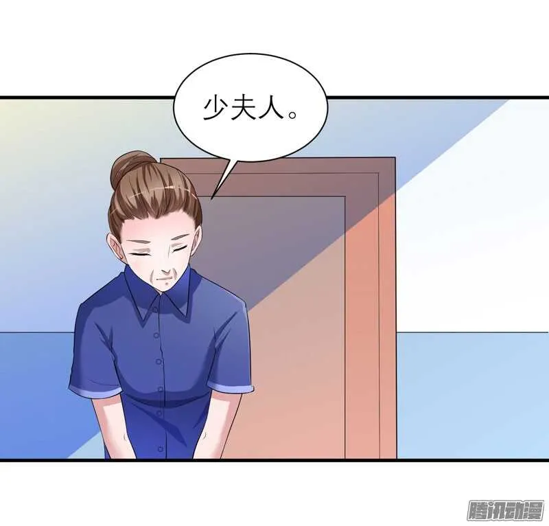 第36话 我也怕有天你认不出我 第4页