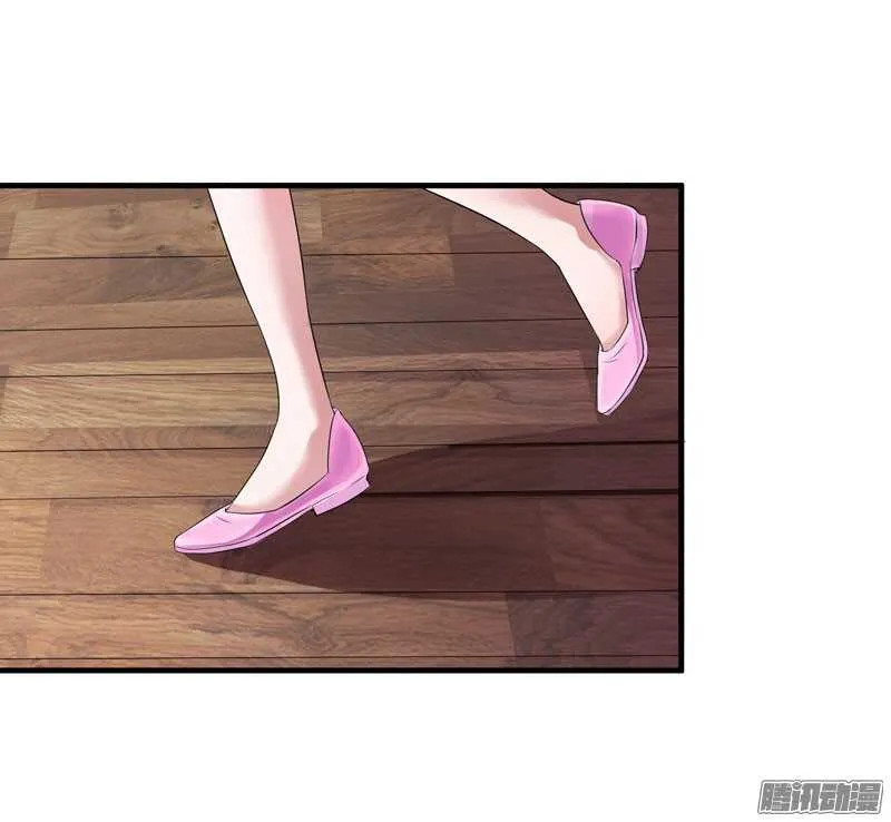 第44话 笑笑还是我的人 第4页