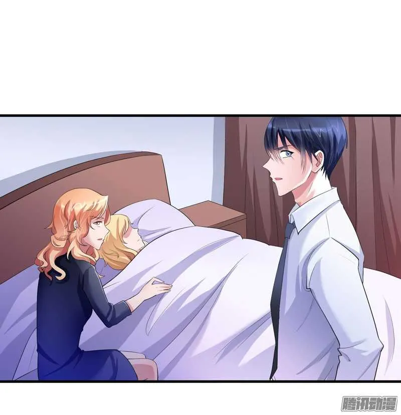 第44话 笑笑还是我的人 第17页