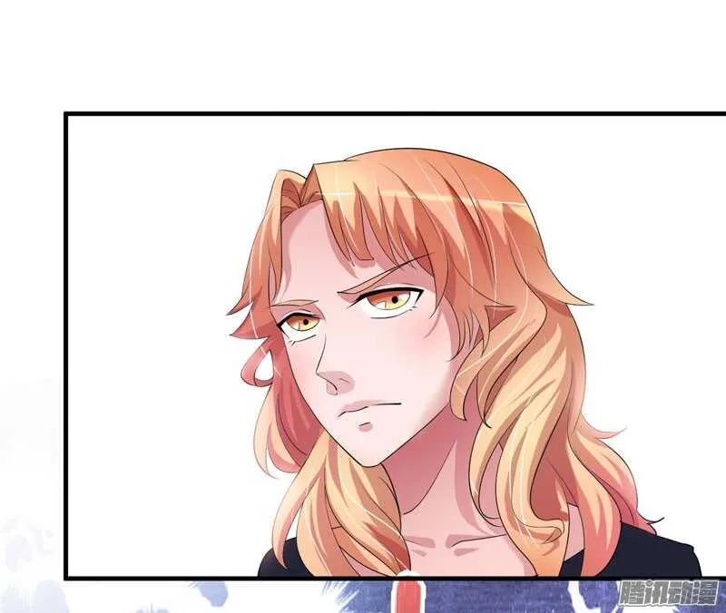 第44话 笑笑还是我的人 第20页