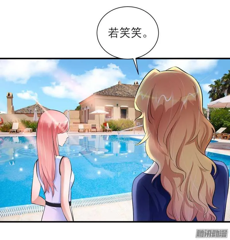 第45话 你必须离开 第10页