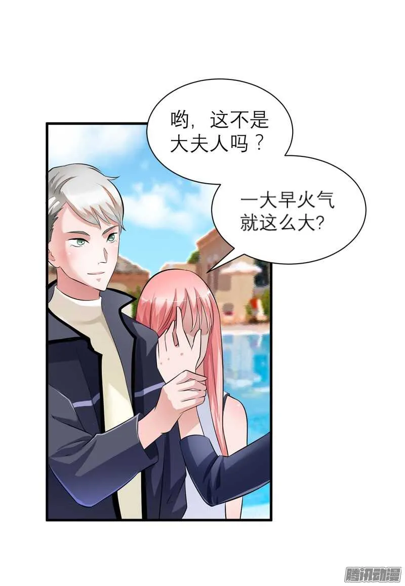 第45话 你必须离开 第16页