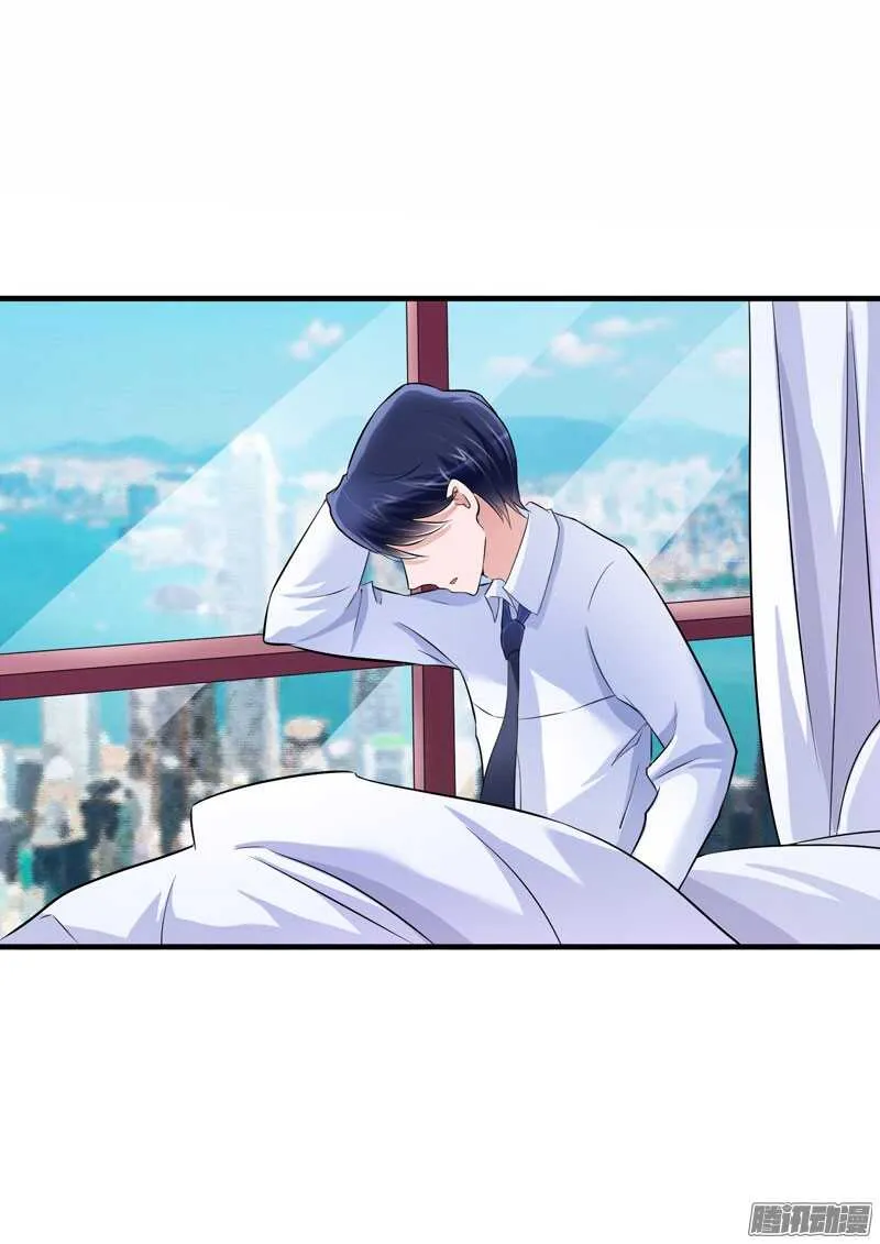 第46话 属于我们的秘密 第30页