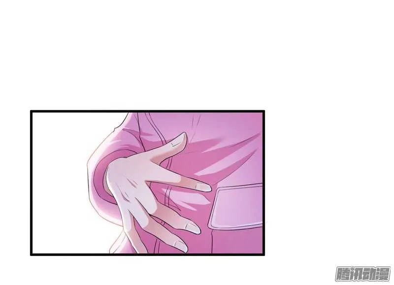 第51话 我竟然还在期待 第9页