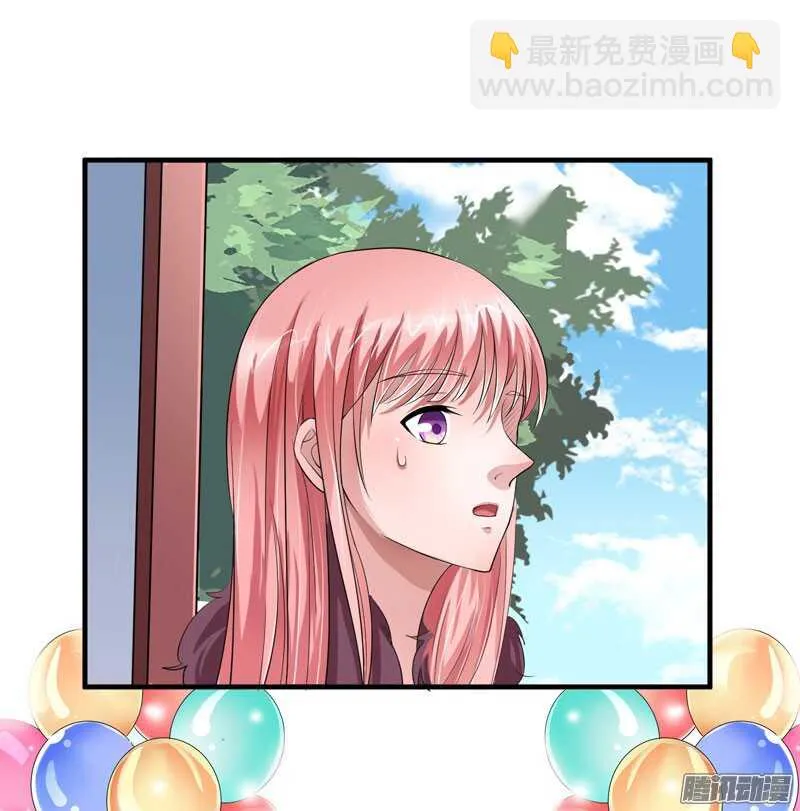 第51话 我竟然还在期待 第27页