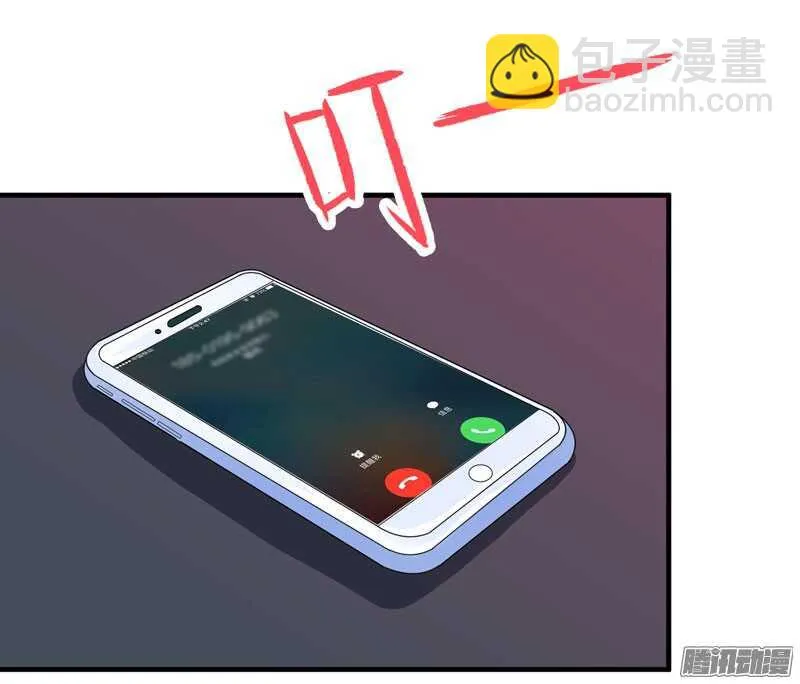 第52话 我绝不做第二 第6页
