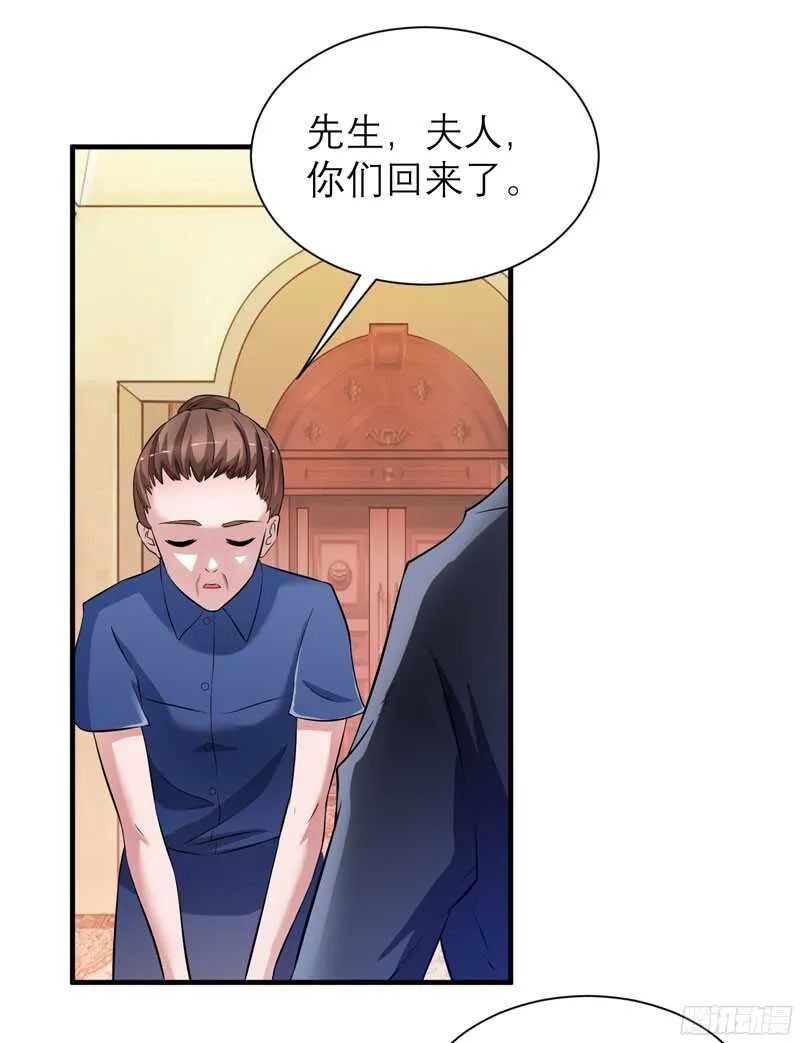 第64话 就要跟你在一起！ 第4页