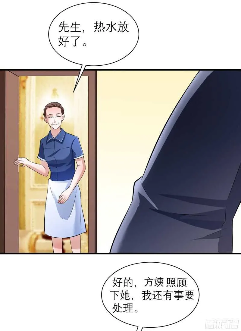 第64话 就要跟你在一起！ 第12页