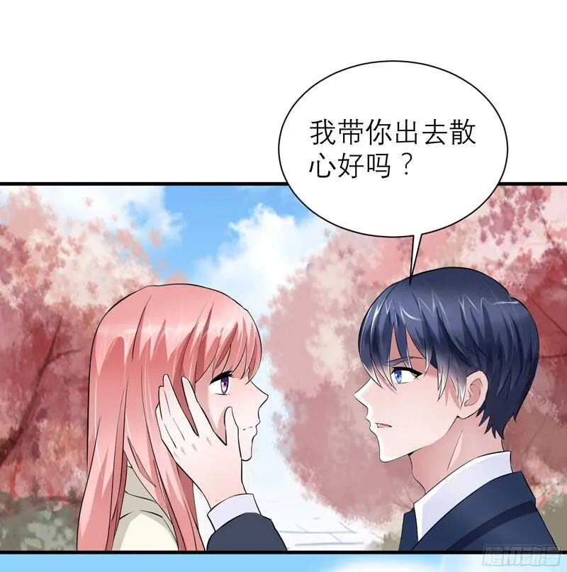 第67话 笑笑，我会陪着你 第11页