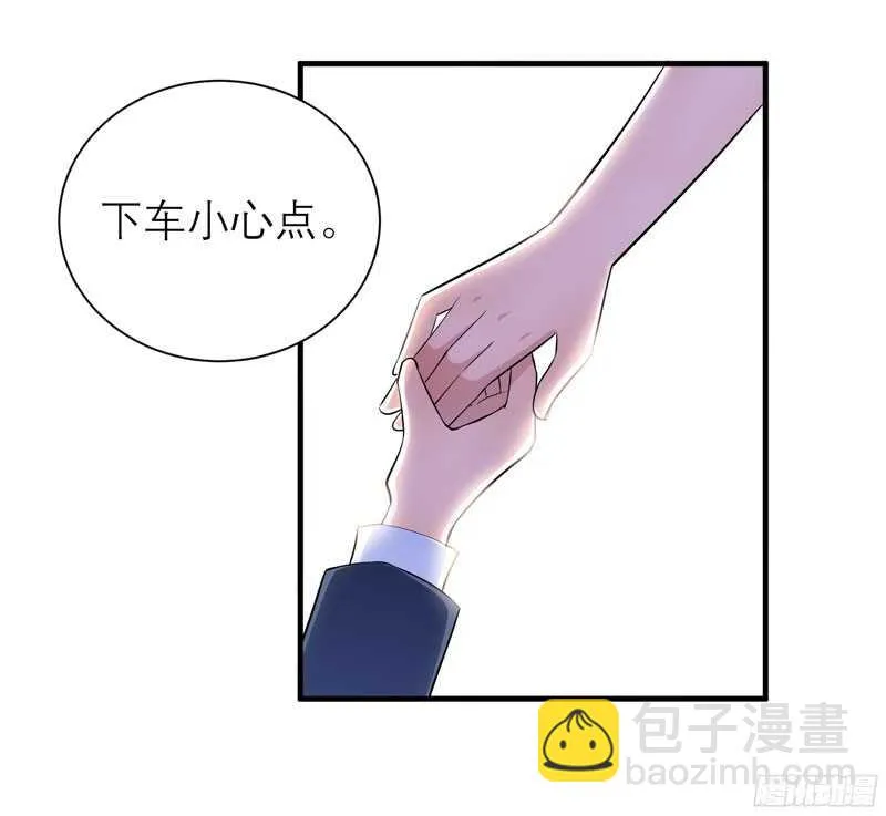 第67话 笑笑，我会陪着你 第15页