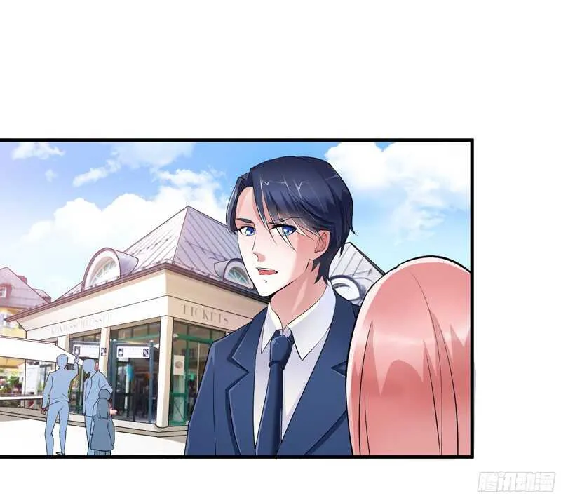 第67话 笑笑，我会陪着你 第17页
