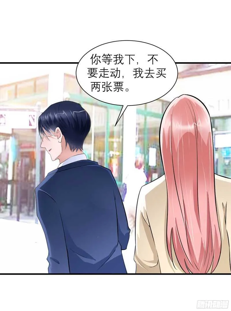 第67话 笑笑，我会陪着你 第19页