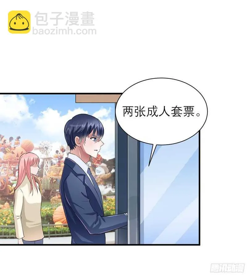 第67话 笑笑，我会陪着你 第20页