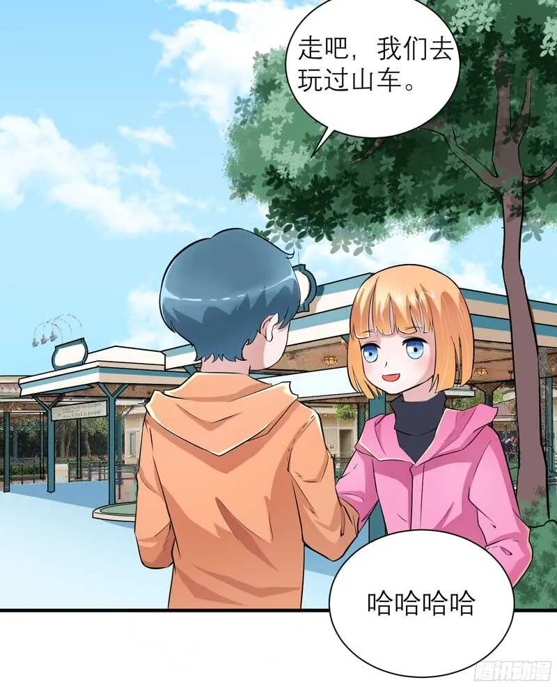 第67话 笑笑，我会陪着你 第24页
