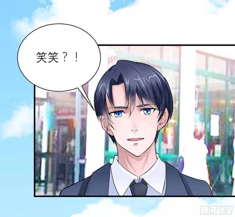 第67话 笑笑，我会陪着你 第28页