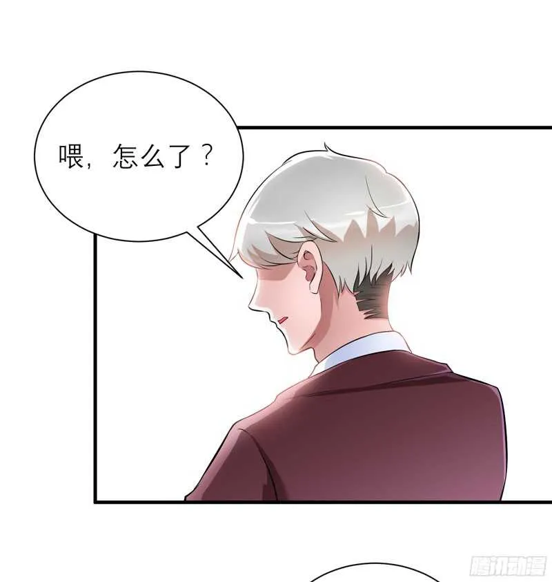 第69话 你对笑笑做了什么！ 第25页