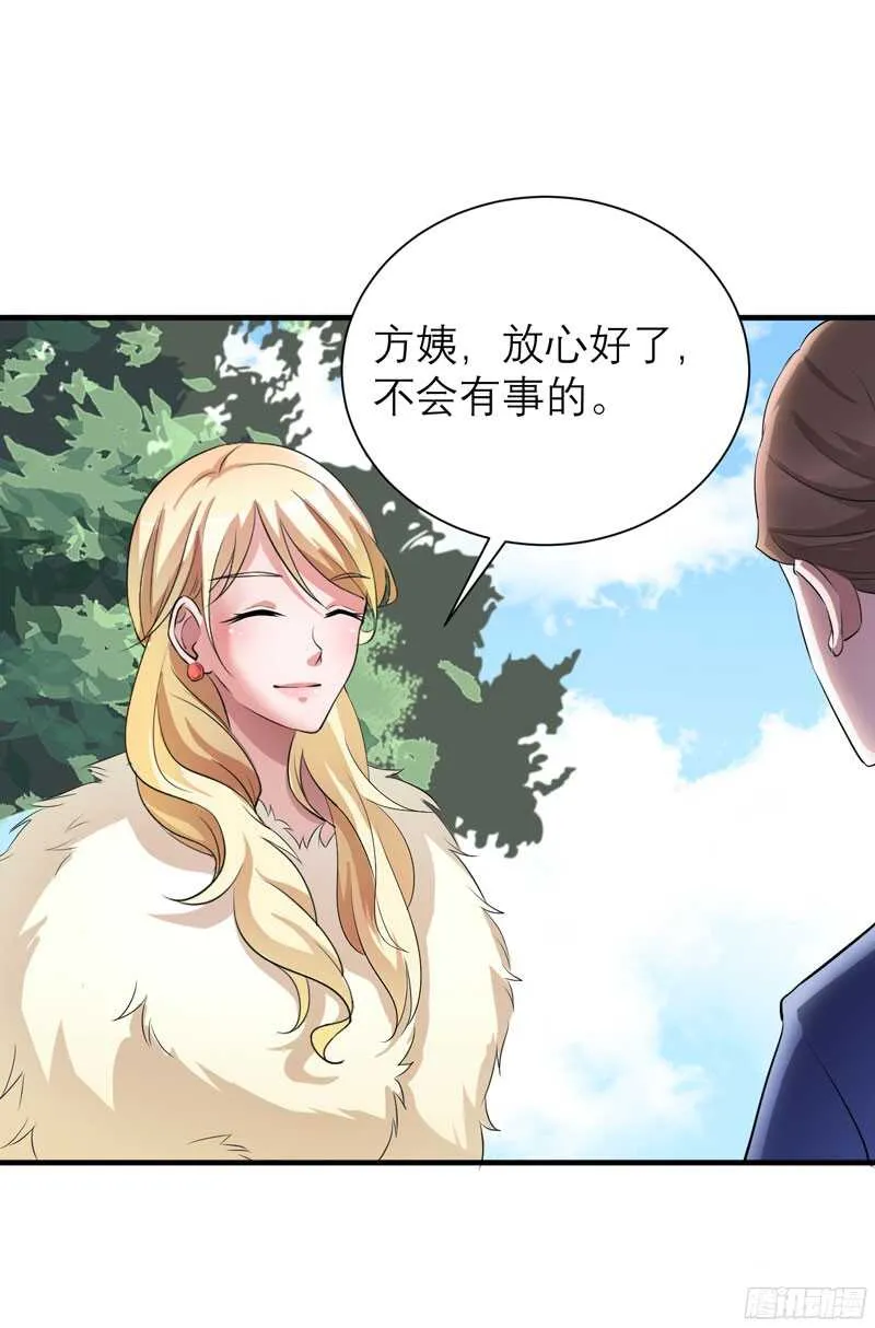 第72话 所有的错都怪我吗？ 第6页