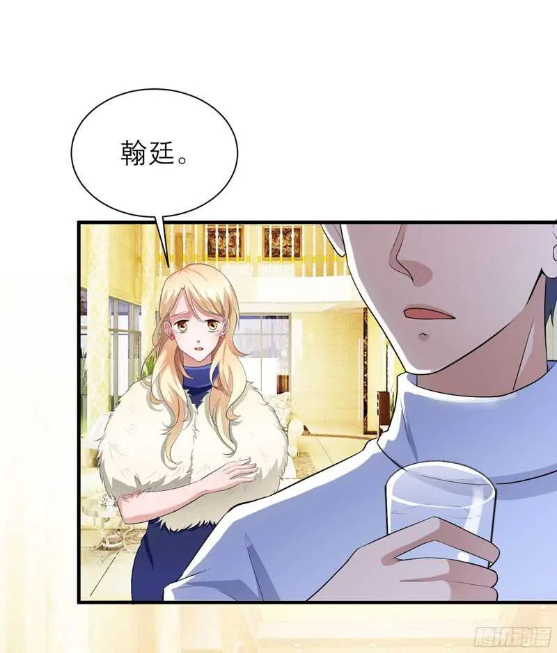 第72话 所有的错都怪我吗？ 第8页
