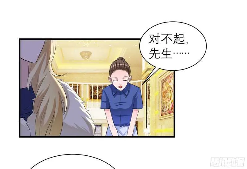 第72话 所有的错都怪我吗？ 第10页