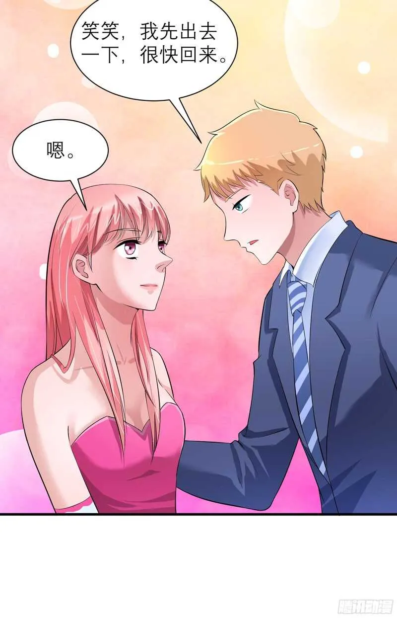 第76话 笑笑，跟我走吧 第5页