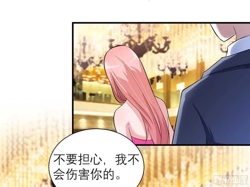 第76话 笑笑，跟我走吧 第14页