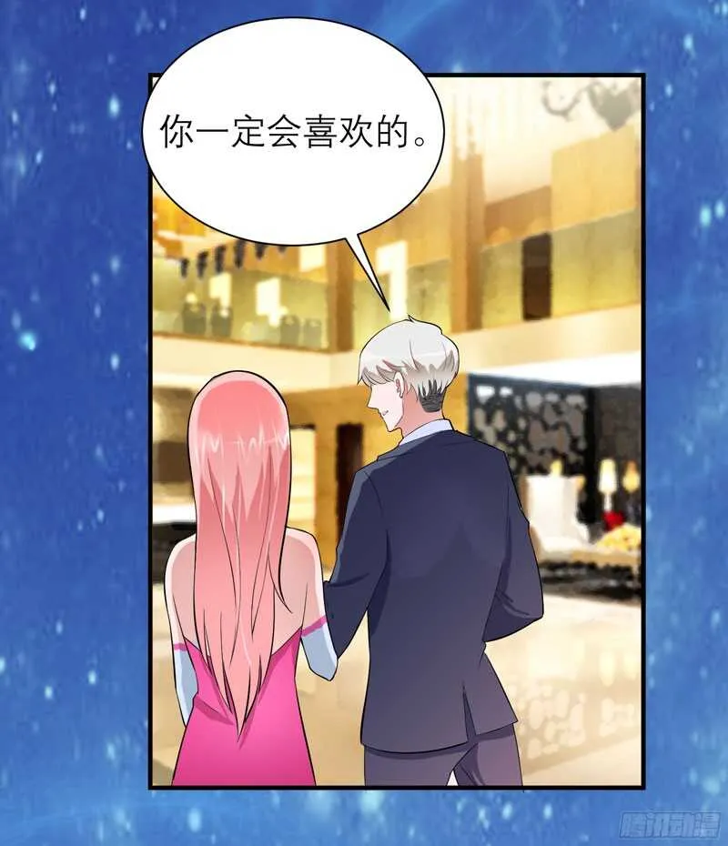 第76话 笑笑，跟我走吧 第17页