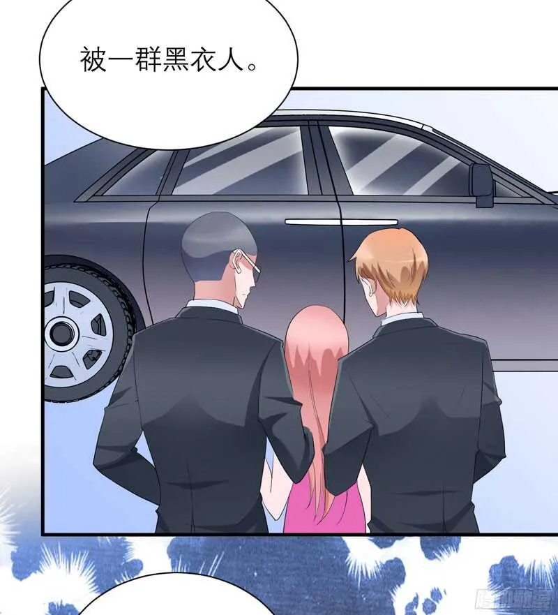 第78话 笑笑被人带走了！ 第13页