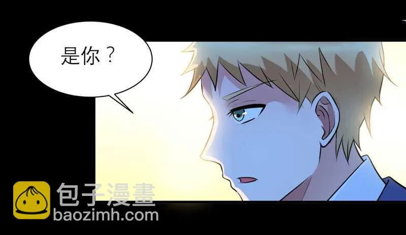第78话 笑笑被人带走了！ 第21页