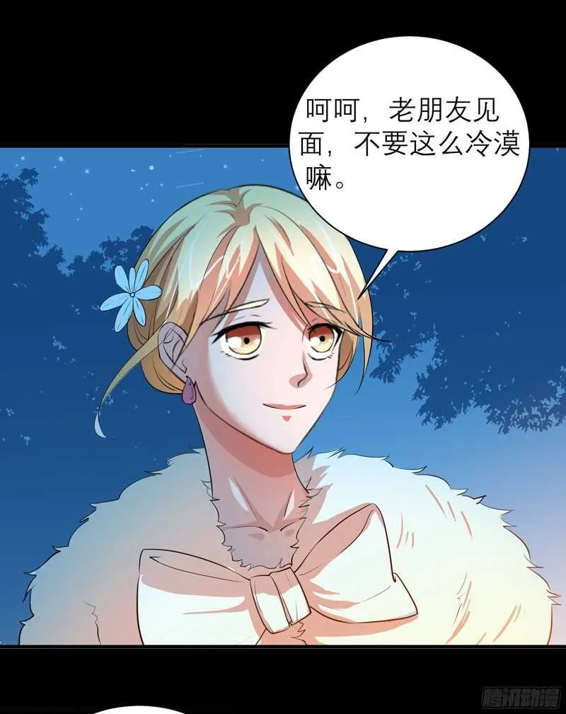 第78话 笑笑被人带走了！ 第22页