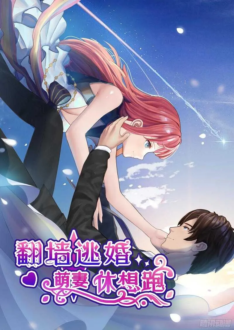 第79话 能不能救救哲宇 第28页