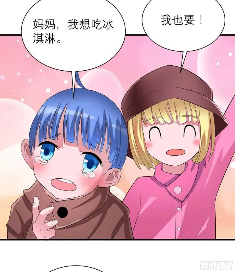 第80话 若笑笑出现了 第30页