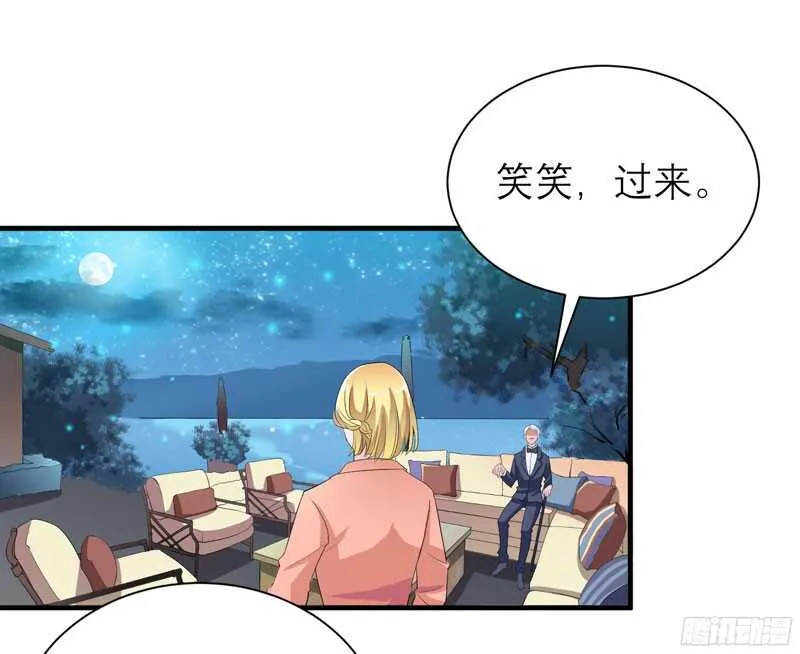 第81话 不能老是陷在过去 第1页