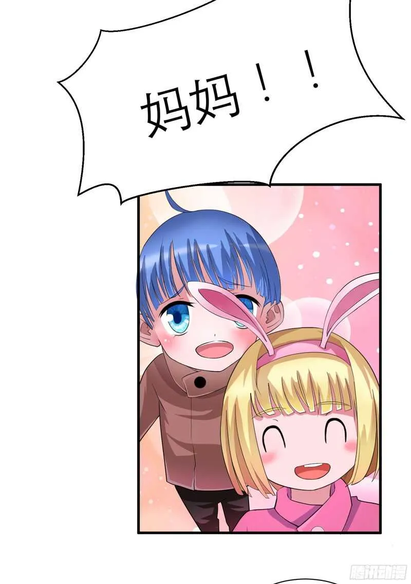 第81话 不能老是陷在过去 第24页