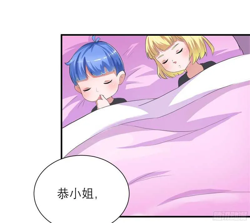 第83话 是我做的还不够好 第7页
