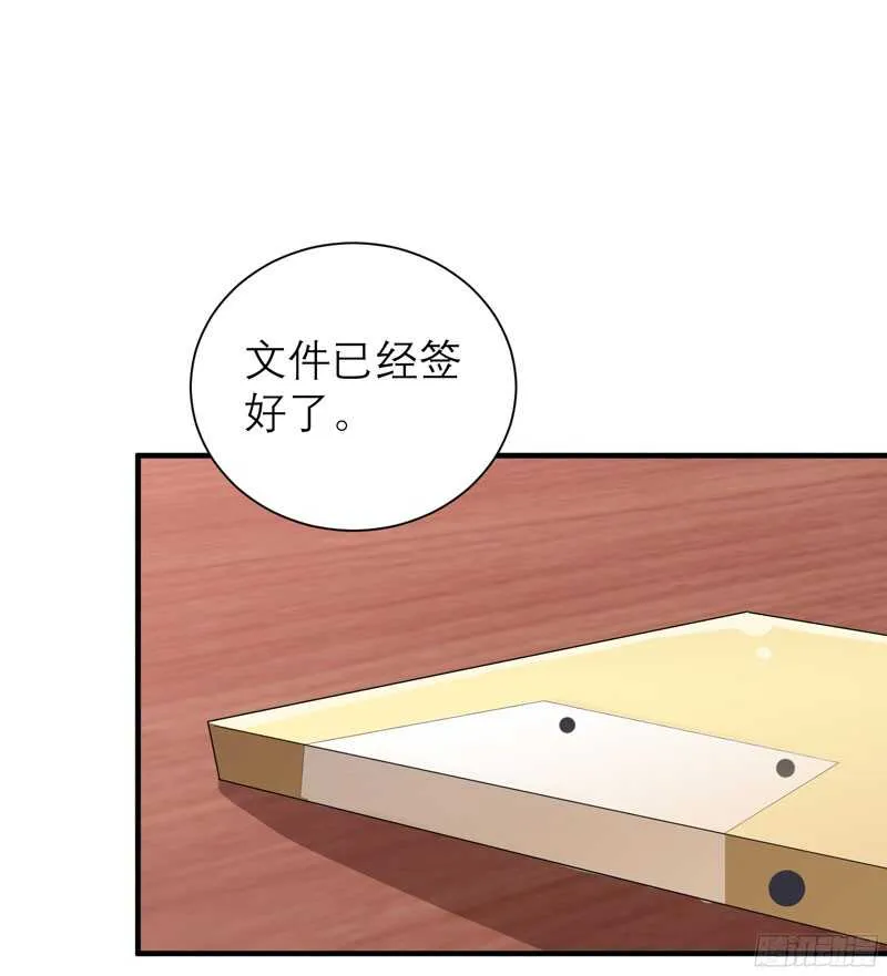 第83话 是我做的还不够好 第12页