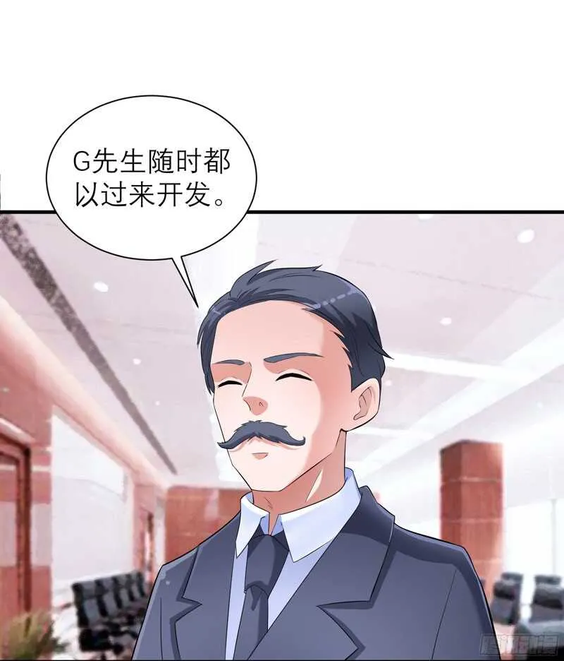 第83话 是我做的还不够好 第13页