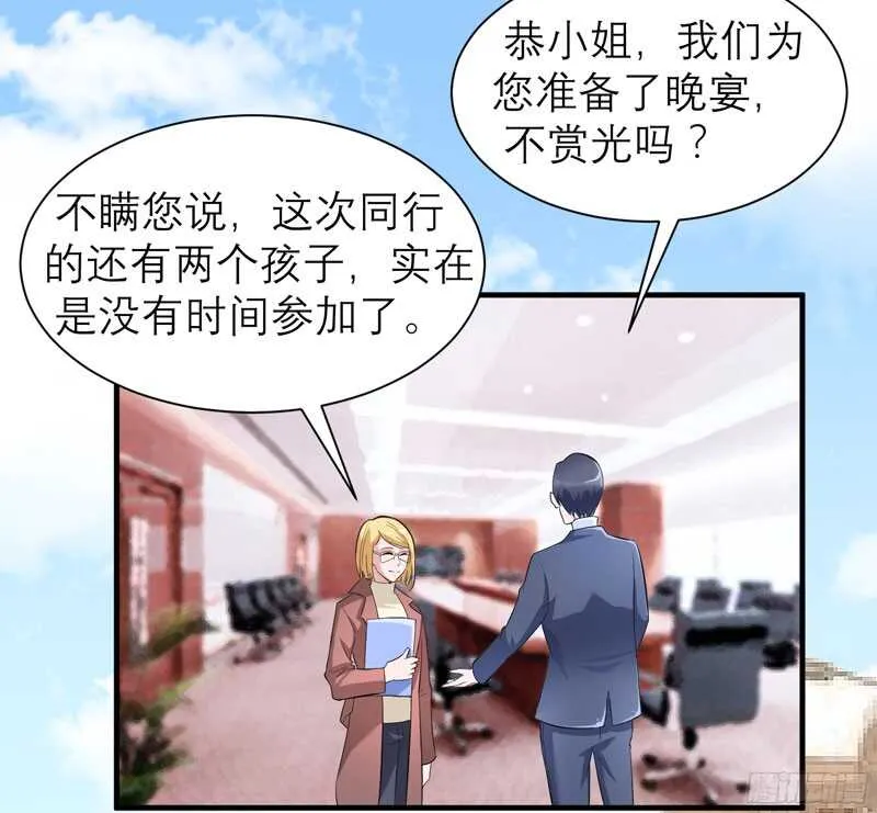 第83话 是我做的还不够好 第15页