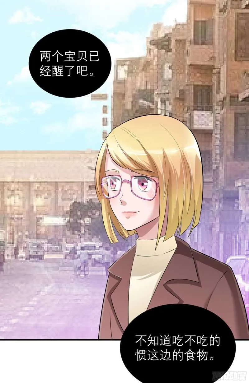 第83话 是我做的还不够好 第16页
