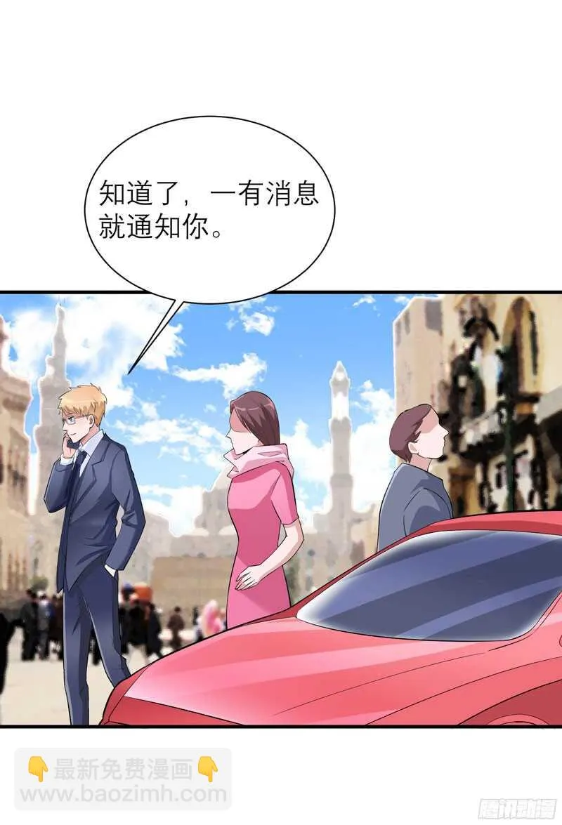 第83话 是我做的还不够好 第19页