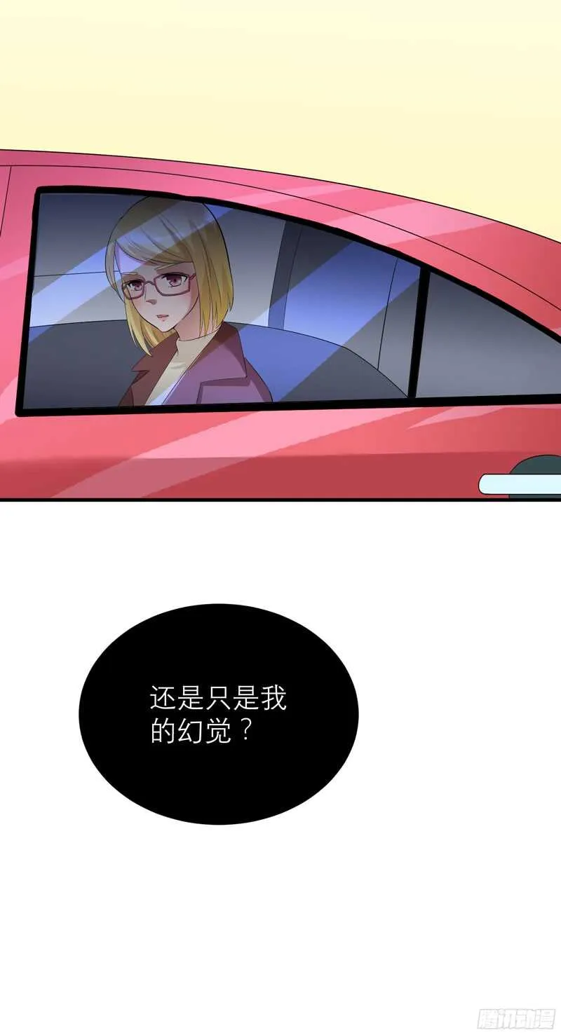 第83话 是我做的还不够好 第21页