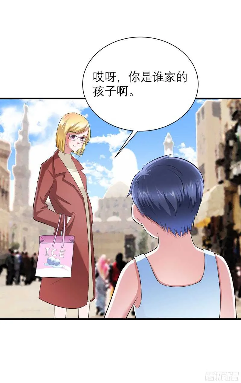 第83话 是我做的还不够好 第28页