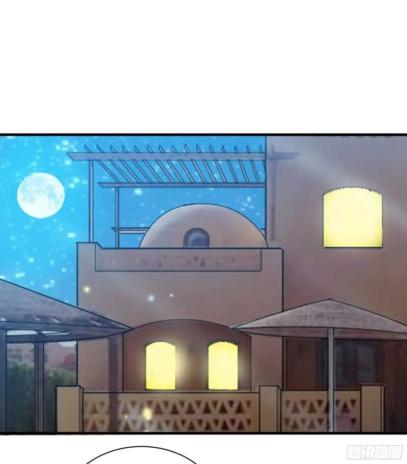 第89话 若晨被抓住了！ 第1页