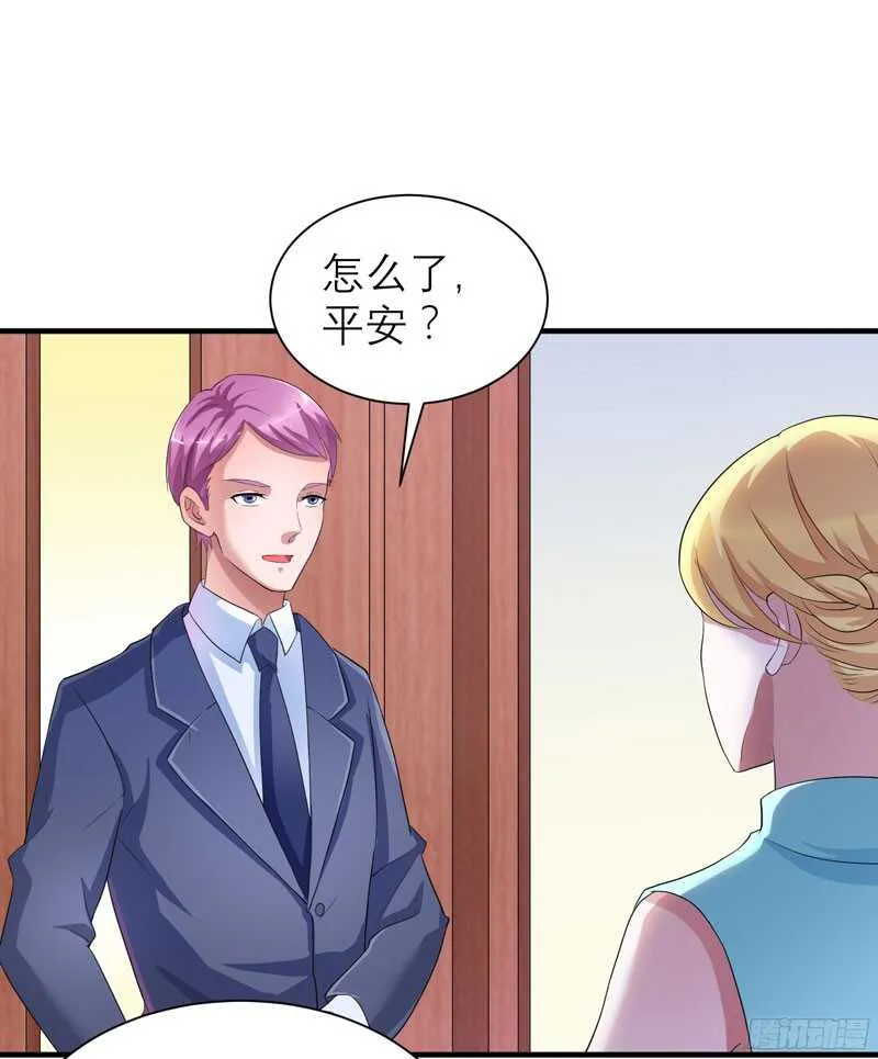 第89话 若晨被抓住了！ 第4页