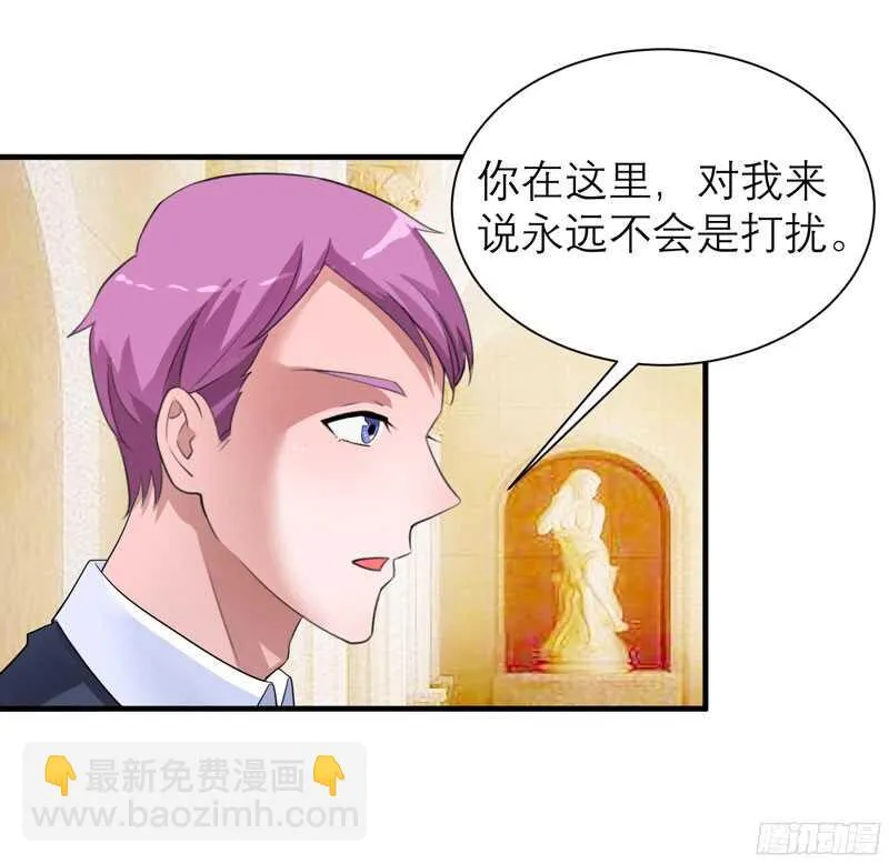 第89话 若晨被抓住了！ 第6页