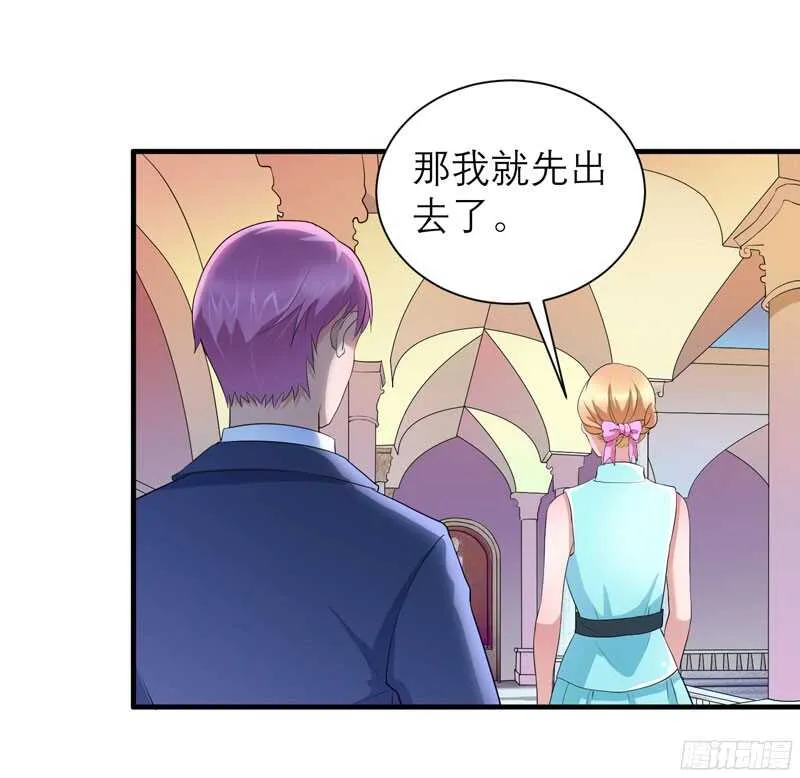 第89话 若晨被抓住了！ 第7页