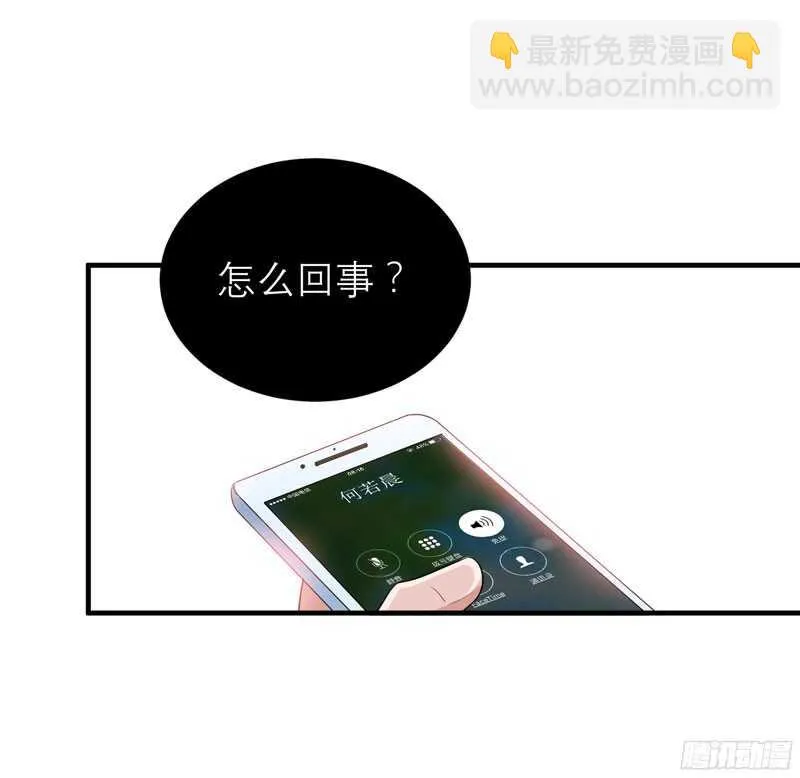 第89话 若晨被抓住了！ 第10页