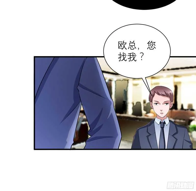 第89话 若晨被抓住了！ 第12页