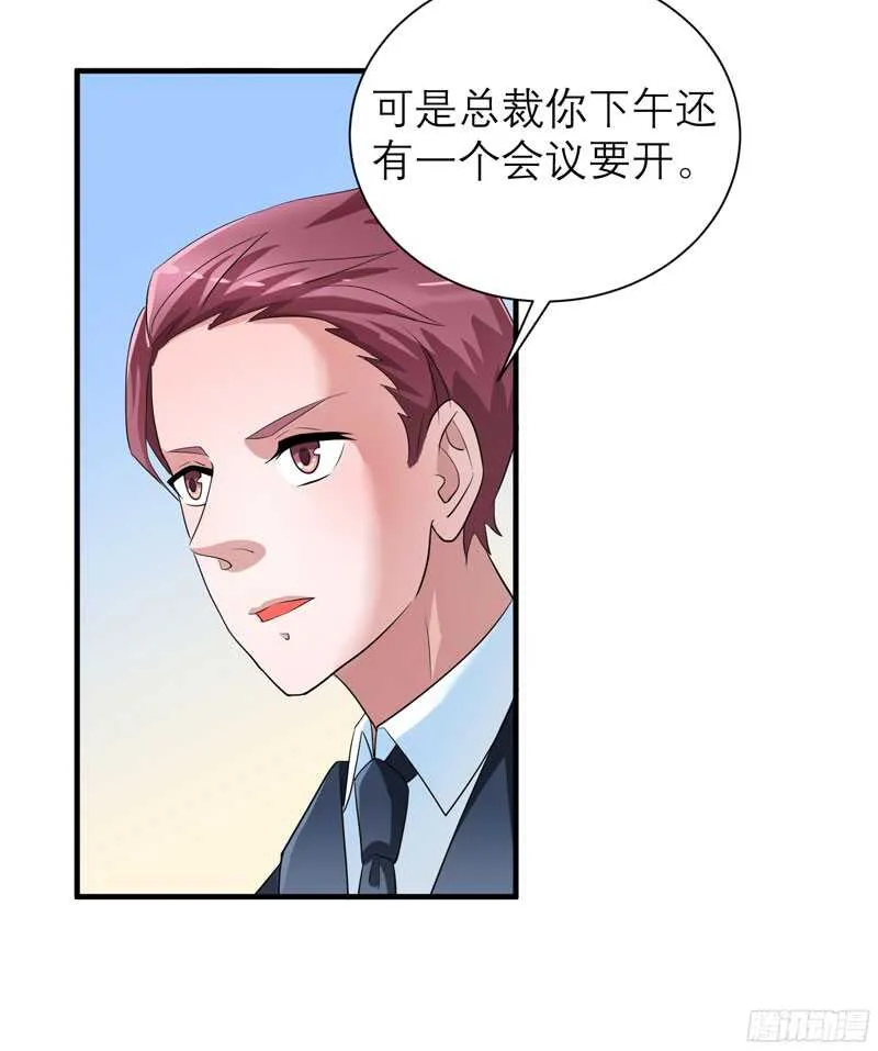 第89话 若晨被抓住了！ 第14页