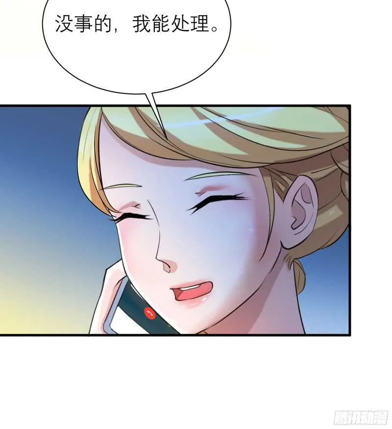 第89话 若晨被抓住了！ 第20页